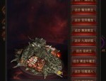 烈阳传奇私服：无尽的稳妥与无尽的家产