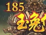 传奇私服123的重点和短处分别在哪里