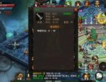 最新传奇私服1.95版在恶魔祭坛希望别只盯着BOSS