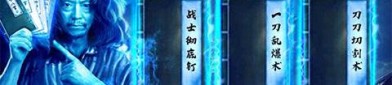 忍战传奇私服来袭你准备好了吗？(忍战传奇私服攻略详解)