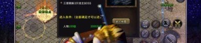 菜鸟原创传奇私服老板必刷的国宝精英怪，原创传奇私服中符合散人的高概率打宝地图