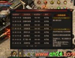 复古仿传奇私服增加打怪速度的途径有哪些？复古仿传奇私服咋样追随主要情节，来强化道具特性？