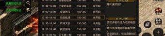 对于廊坊传奇私服版本打金究竟如何怎么样打，的一点儿想法,讨论一下廊坊传奇私服打金提米要了解些哪种？