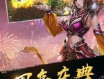 玩皓月传奇手游游戏的金牌玩家适合用在防止以下几点