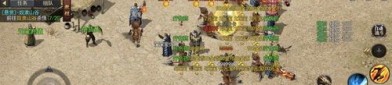 热血传奇1.95下载中，后期这个职业最最明显！