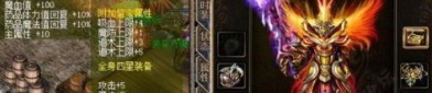 全国单职业传奇新手连载练级地图是哪个？