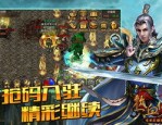 热血传奇中：神域版传奇私服攻略数不清，神域版传奇私服官方网站客户端是更适合养老