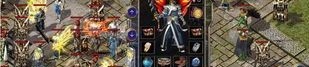 毒液传奇微变版：为玩家直线经典传奇游戏尝试