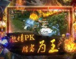 三端互通神途发布网站_游戏职业者的必备选择！(神途发布网_2019三端互通神途攻略，让你轻松畅玩游戏！)