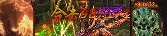 有关新开的变态网页传奇版本打金怎么样打，的少量的见解,聊的一下新开的变态网页传奇打金提米需要用到了解些那些？