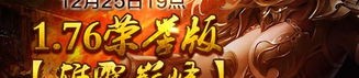 对于青木传奇私服版本打金如何打，的一点儿想法,谈论青木传奇私服打金版本中那些重视事项？