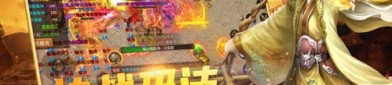 杀猪刀传奇私服争榜上当要怎么样找回亏损？杀猪刀传奇私服里做事的第一名是托吗？