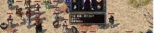 灵界传奇私服：无尽的探险与无尽的物业