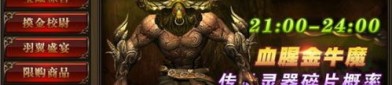 热风传奇私服最初的变化历程你知道多少？