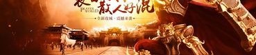 传奇世界2私服金龙贺岁新手疯了练级地图是哪个？