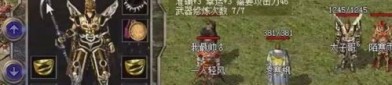 1.85弧月玉兔传奇杀怪称号为什么难获得