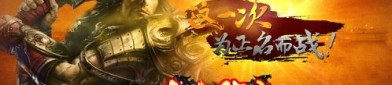 76传奇网站过往光芒四大战士你都弄清楚吗