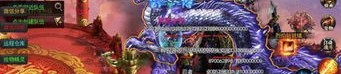 天子剑传奇私服新手连载练级地图是哪个？