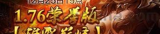 今日新开传世私服：最得逞的传奇私服网游！今日新开传世私服为什么绝对这样排斥住游戏玩家呢？