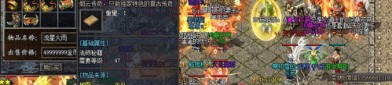 南方传奇私服：的细节介绍以及游戏不一样玩法汇总