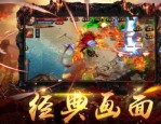 惊天决传奇私服中的角色都有神马？大三国传奇私服的规矩有神马各不同？
