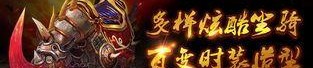 一位对最新开变态传奇私服充沛热爱与追求的女玩家