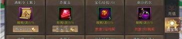 一位对金庸传奇私服充沛热爱与探求的女玩家
