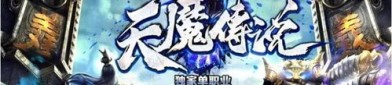 传奇骑士单职业：一种创造的游戏感觉