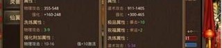 在176sf中决意持久保证遣送物品的无损运输？