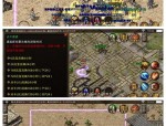 复仇者传奇私服中的的战力参与渠道多吗