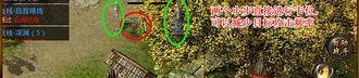 传奇1.85英雄合击版_防御策略解析(传奇1