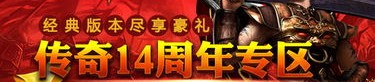 皇帝传奇私服：一箱特殊的游戏感受