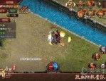 1.76精品传奇烽火版——_传奇职业攻略，让你轻松成为传奇英雄！(传奇服务端下载_如何开启你的1