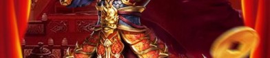 啥样的好传奇私服更好耍？它们自身有啥优点？