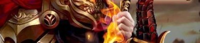 公益传奇1.85往时光芒四大战士你都了解吗
