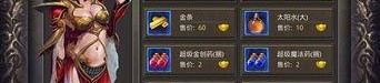 从宠物角度看，这些传奇地图适合赚钱与打怪！(宝石镶嵌攻略_轻松打造你的1