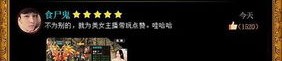 新开靓装传奇网站：的细节介绍以及游戏亮点玩法分析