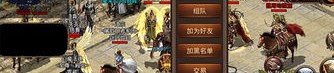 惊天传奇私服：的细节介绍以及游戏特质玩法详细