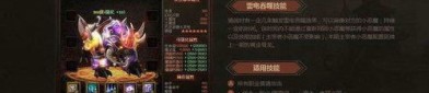 新开私服传奇震撼之美！(新开私服传奇攻略详解)