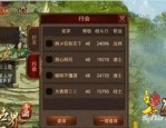 【迷失在魔教传奇私服中？如何选择最适合你的职业和装备？】