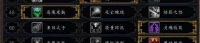 魔兽世界盛大私服青龙宝珠--畅游记忆的游戏世界,（魔兽世界盛大私服青龙宝珠攻略整理⑥）