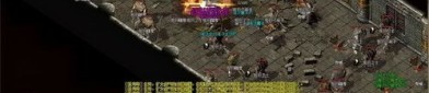 究极传奇私服：回顾经典，重燃热血。