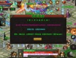 探秘传奇复古高爆版的冒险宝藏藏在哪里？
