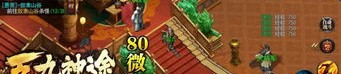 仙鹤版传奇私服：件创造的游戏体味