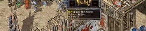 1.76霸王传奇：一项不一般的游戏体会,(1.76霸王传奇分辨经验技巧文章⒈)