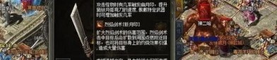 仿炎黄传奇私服玛法大陆上三个奇特的刷怪地点