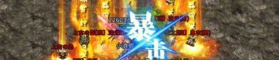 首次隔开武易版传奇私服游戏玩家的绝对需要的最好怪物，，武易版传奇私服中适合散人的高机缘打宝地图