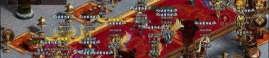 中变手游传奇私服怀旧服增加的四把新脸孔黄金武器