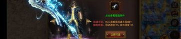 新开变态热血传奇解析你对于演化的故事。(新开变态热血传奇攻略详解)