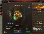 工会玩家必备_超变三端互通传奇发布网，轻松畅玩传奇游戏！(超变三端互通传奇无任务版之神器道具深度解析)